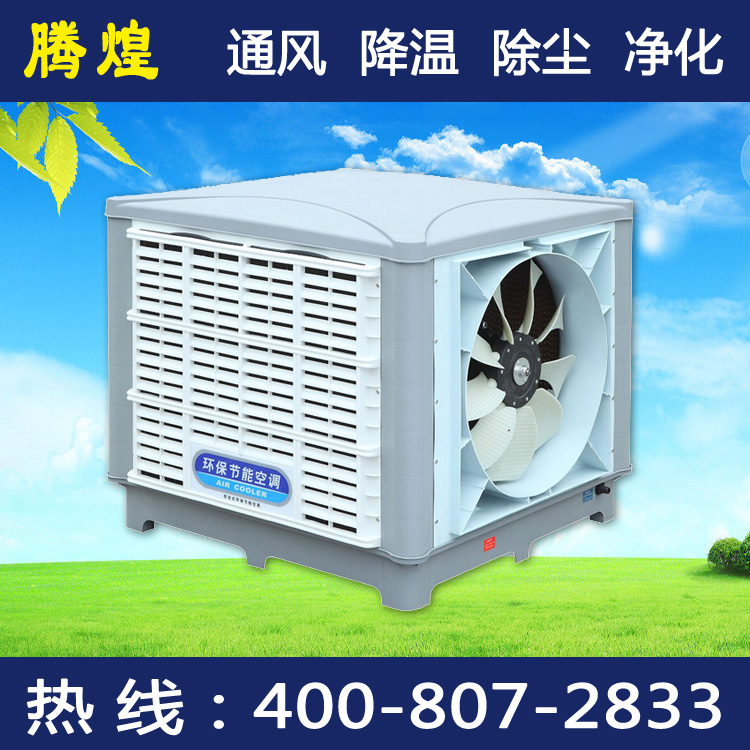 广州环保空调 1小时只需1度电