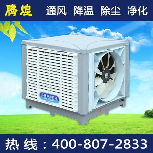 中山工厂车间环保空调，如何正确使用环保空调