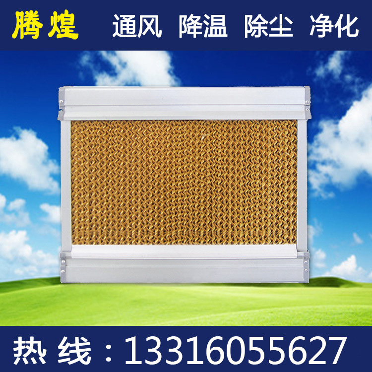 中山工厂车间风机降温水帘