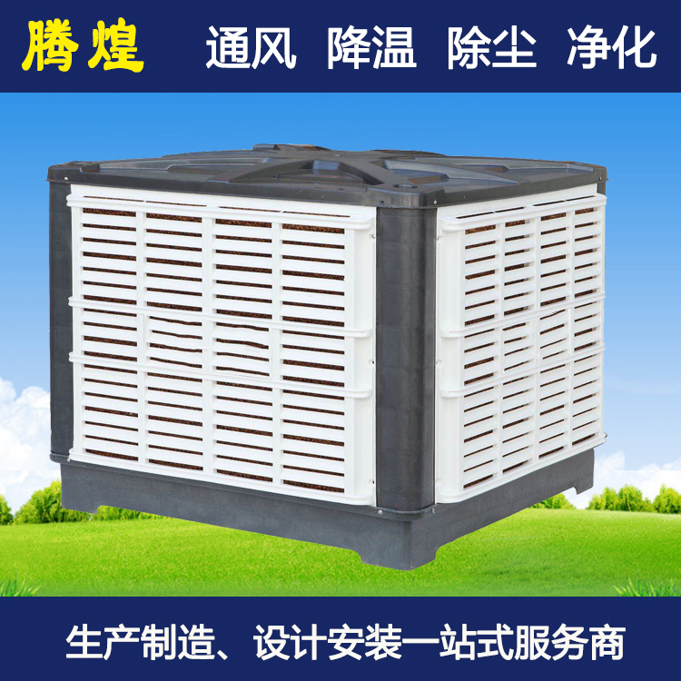 物流仓储仓库散热通风系统河源  车间工位降温