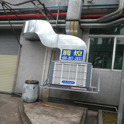 车间通风降温珠海  车间降温湿帘冷风机
