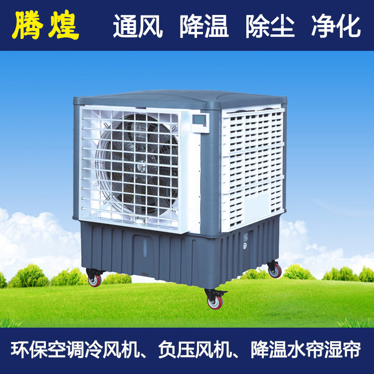 物流仓储仓库通风换气系统肇庆