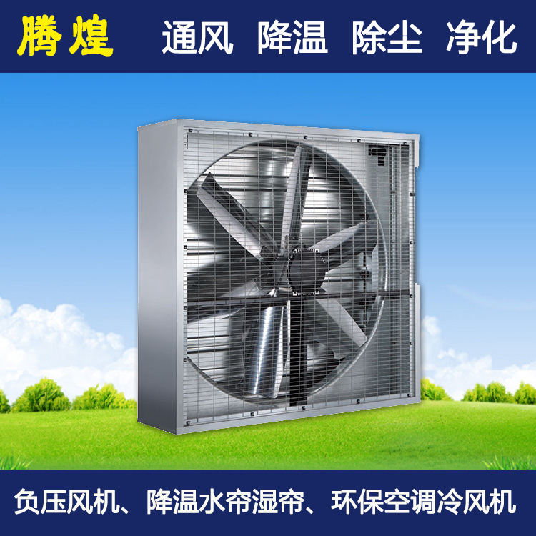 工业换气通风设备珠海 工厂降温设备珠海 工厂通风降温珠海