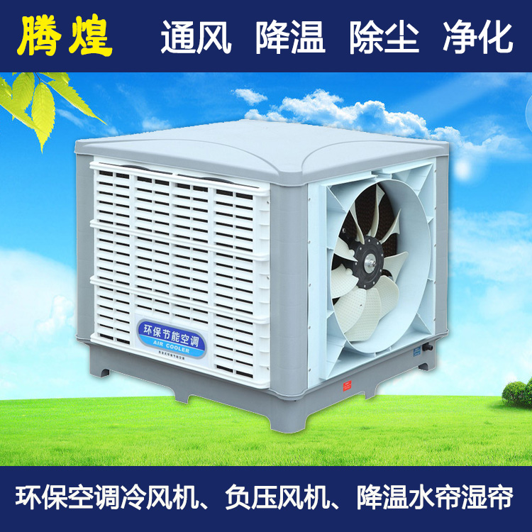 物流仓储仓库通风散热系统惠州