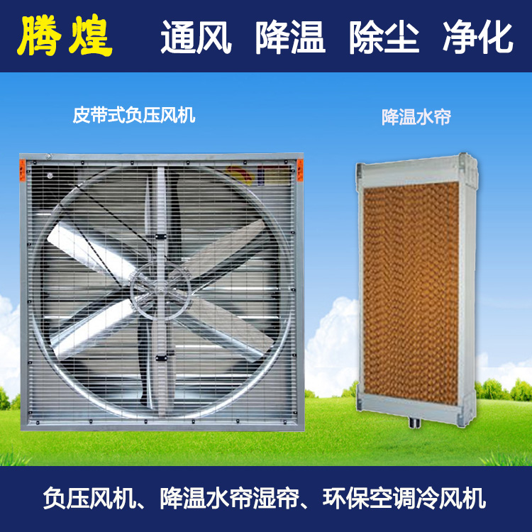 物流仓储仓库降温系统惠州  通风降温方案呢？