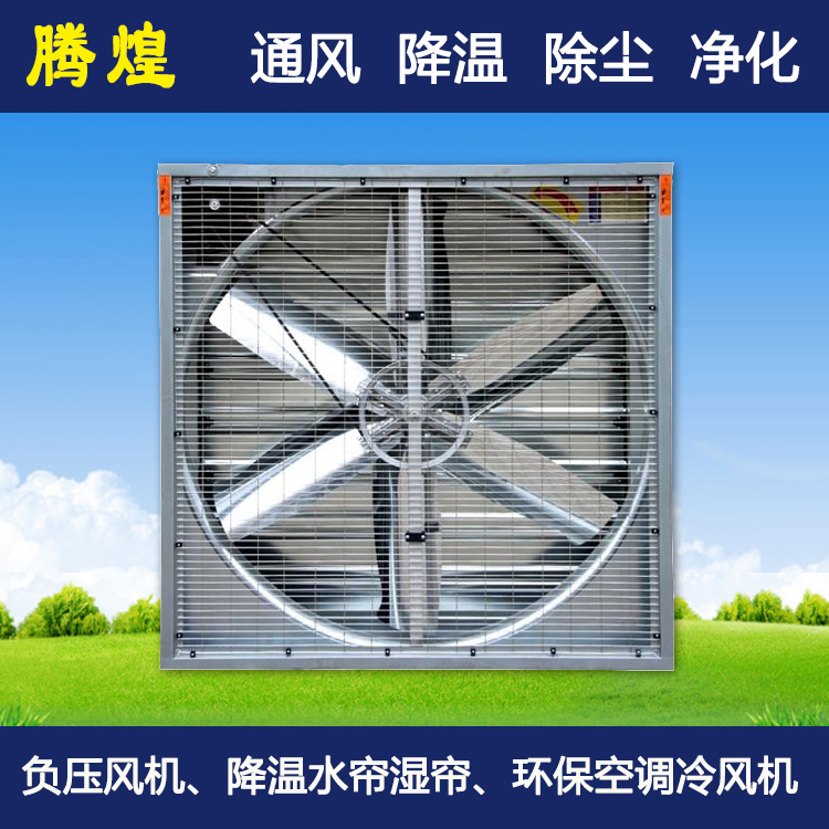   物流仓储仓库通风系统惠州  整体大范围降温方案