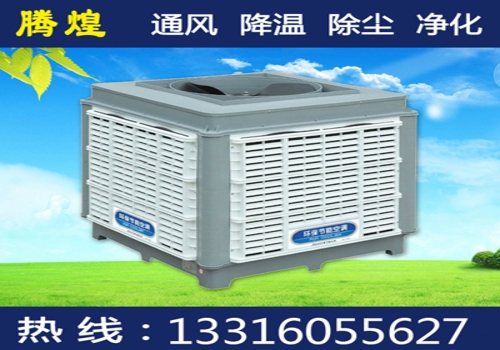 清远车间换气降温方法办法物流仓储仓库